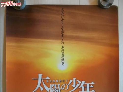 做本科文凭